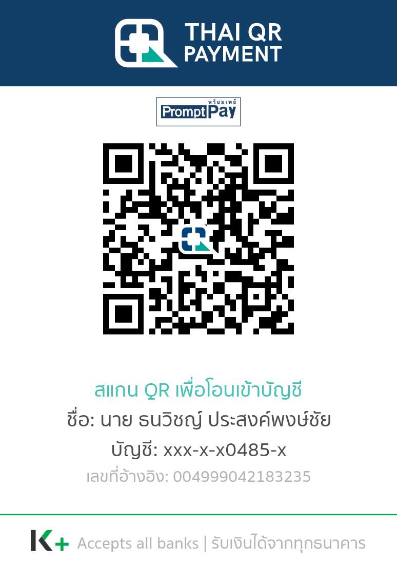 Thai QR to donate to us